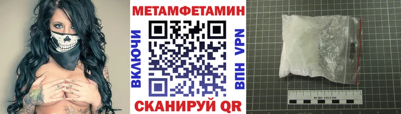Амфетамин Premium  Тавда 