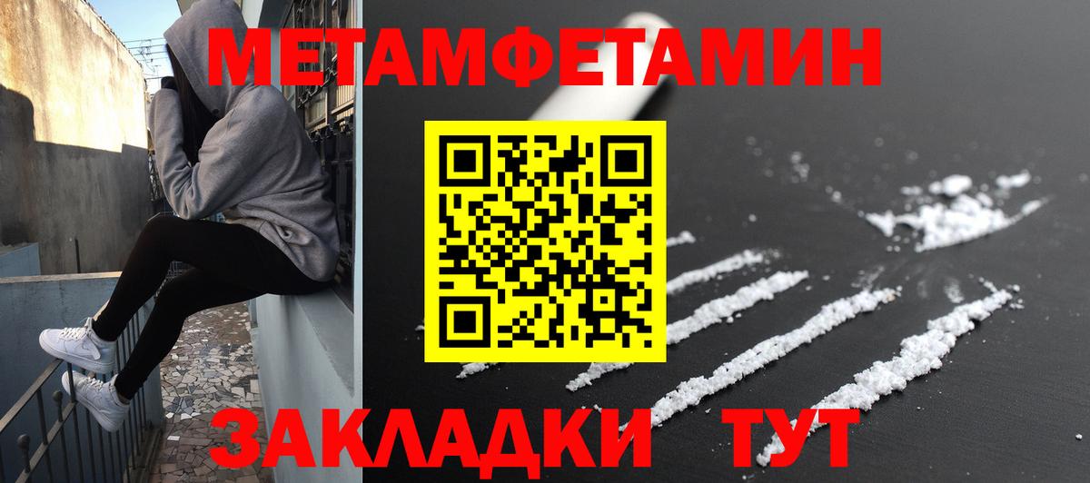 Амфетамин Розовый Тавда