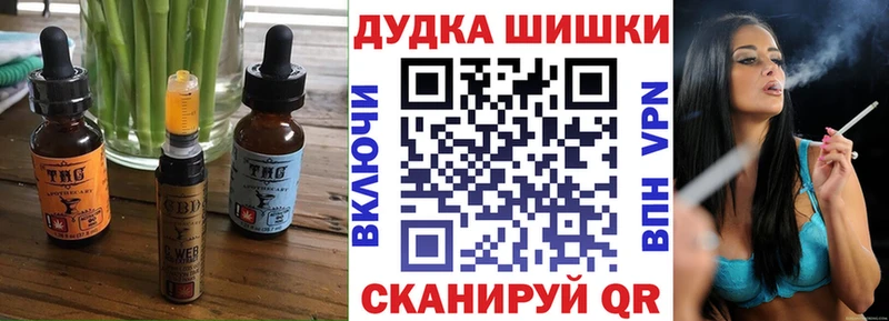ОМГ ОМГ рабочий сайт  Тавда  Cannafood конопля  наркотики 