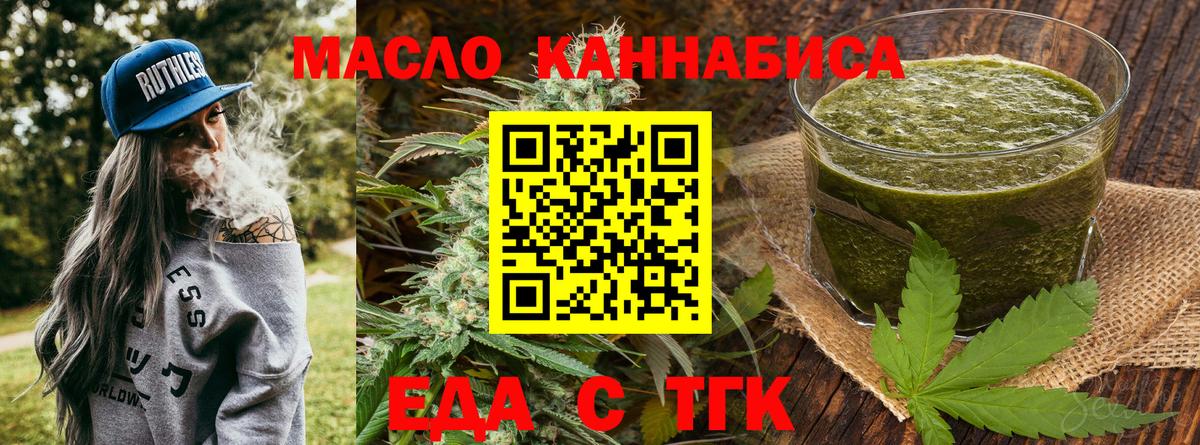 Тавда  Canna-Cookies конопля  Вход с VPN 