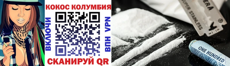 сколько стоит  Тавда  Cocaine Fish Scale 