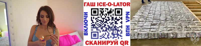 маркетплейс наркотические препараты Тавда ГАШ гарик