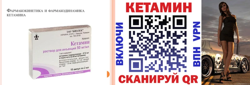 КЕТАМИН VHQ  купить наркоту  Тавда 