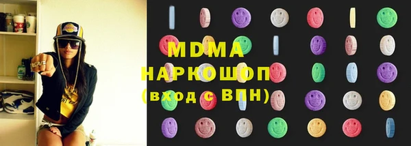 ГАЛЛЮЦИНОГЕННЫЕ ГРИБЫ Алексин