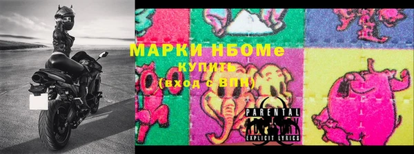 прущий лед Алексеевка