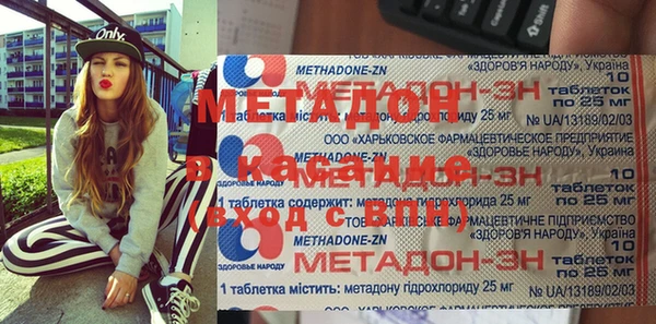 прущие крисы Абаза