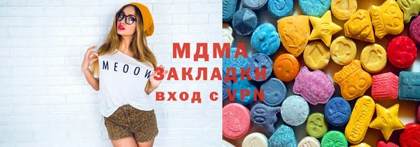 ГАЛЛЮЦИНОГЕННЫЕ ГРИБЫ Алексин