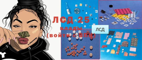 прущий лед Алексеевка