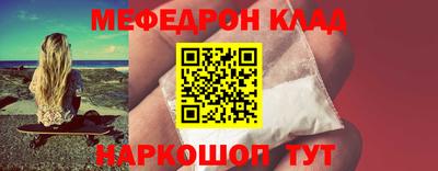 мефедрон VHQ Гусь-Хрустальный