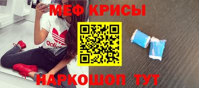 мефедрон VHQ Гусь-Хрустальный