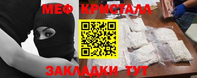 мефедрон VHQ Гусь-Хрустальный