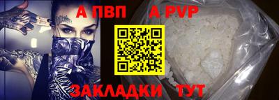 мефедрон VHQ Гусь-Хрустальный