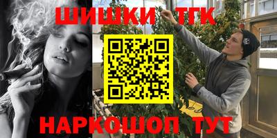 мефедрон VHQ Гусь-Хрустальный