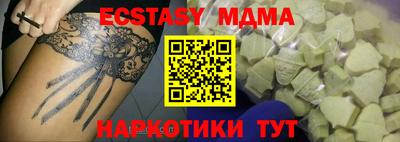 MDMA Premium VHQ Гусиноозёрск