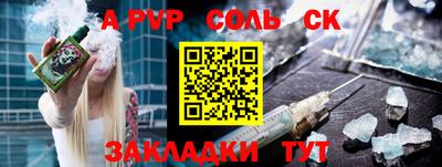 мефедрон VHQ Гусь-Хрустальный