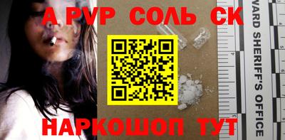 мефедрон VHQ Гусь-Хрустальный