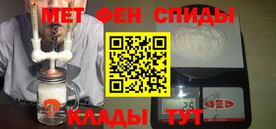мефедрон VHQ Гусь-Хрустальный
