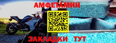 мефедрон VHQ Гусь-Хрустальный
