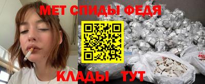 мефедрон VHQ Гусь-Хрустальный