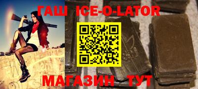 героин Гусев