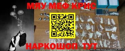 мефедрон VHQ Гусь-Хрустальный