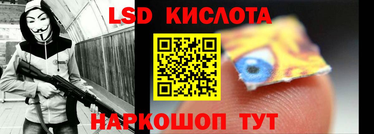 ЛСД экстази кислота  Вход с VPN  Тавда  Лсд 25 экстази ecstasy 