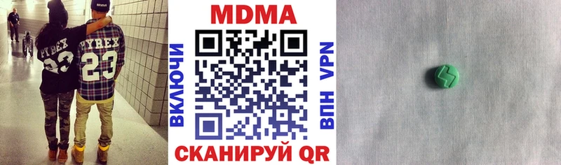 MDMA crystal  Тавда 