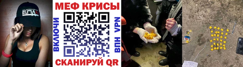 Меф мука  hydra как войти  дарк нет клад  Тавда 