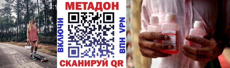 даркнет сайт  Тавда  МЕГА ссылка  МЕТАДОН мёд 