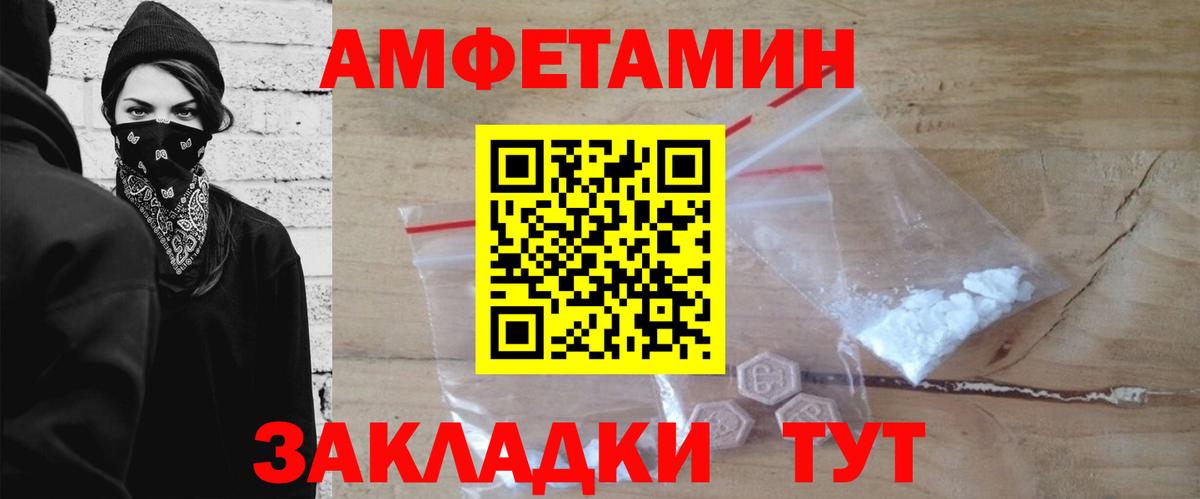 Первитин витя Тавда