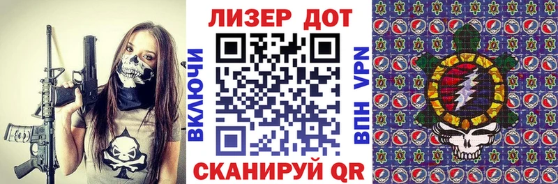 Марки NBOMe 1500мкг  Тавда 