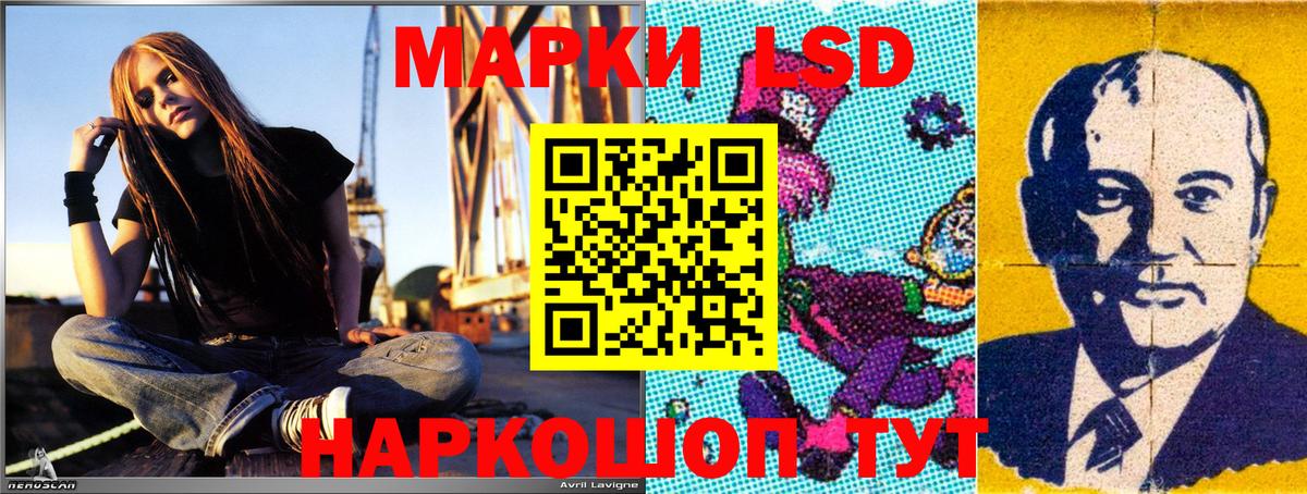 Марки NBOMe 1,5мг  Марки N-bome  как найти закладки  Вход с VPN  Тавда 