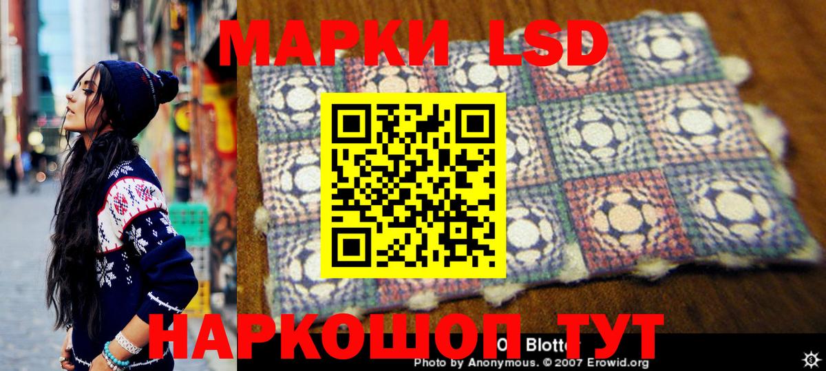 Марки N-bome 1,8мг Тавда