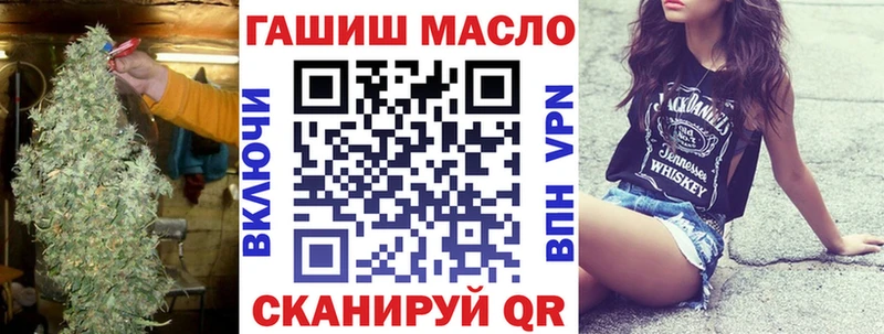 omg tor  Тавда  Дистиллят ТГК концентрат  закладки 