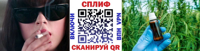 Каннабис семена  что такое наркотик  Тавда 