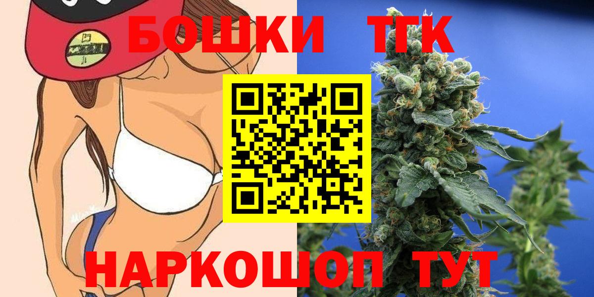 Шишки марихуана семена  Канабис White Widow  Вход с VPN  Шишки марихуана Bruce Banner  Каннабис марихуана  Тавда 